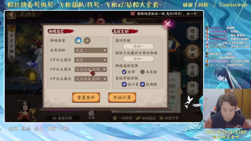 【2021-11-21 18点场】血墨丶：对萌新最友好的直播间