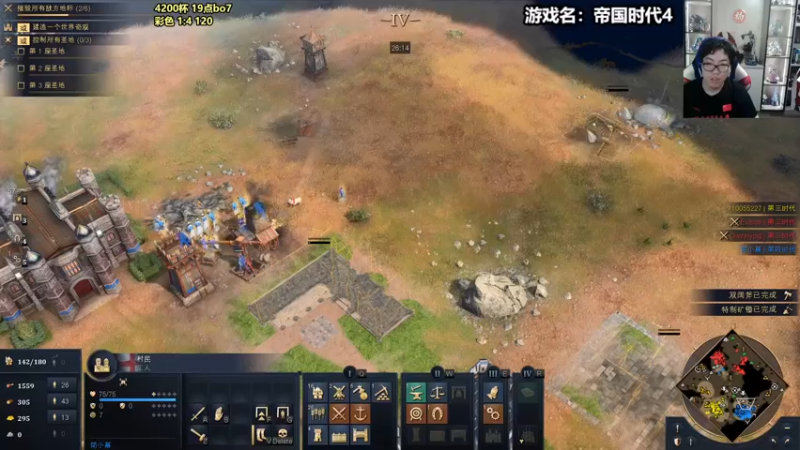 【2021-11-22 01点场】蛋塔秀Infi000：【直播】7点4200杯彩色对战120~
