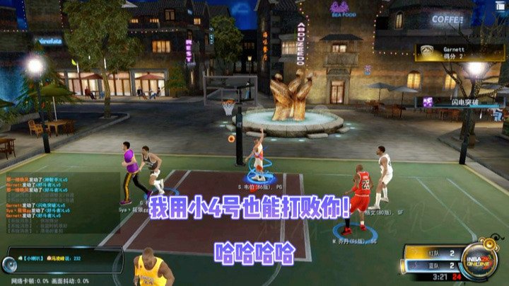 NBA2KOL/小薇姐/小韦伯小短腿嗖嗖的