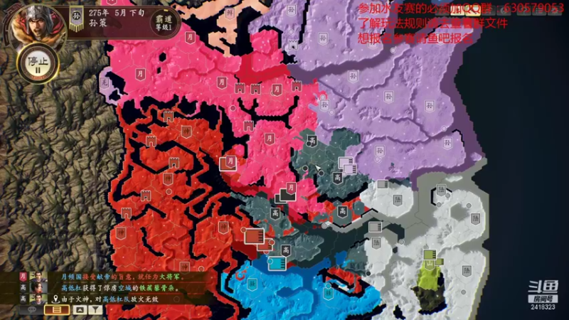 【2021-11-22 21点场】兰色星空123：三国志14PK版水友赛第九赛季健将