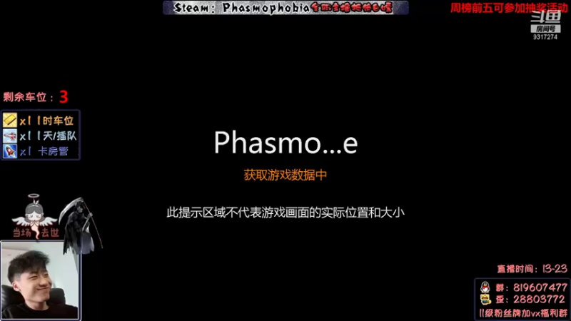 【2021-11-22 12点场】100大人：恐鬼症 千场主播 带你原地起飞