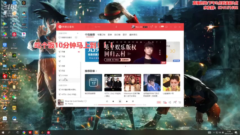 【2021-11-17 17点场】可杰大魔王：【新版本已更新速看】