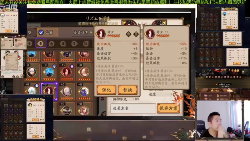 【2021-11-21 13点场】阿信军：毕业找百鬼祖师！无一速上分调号强化王选号