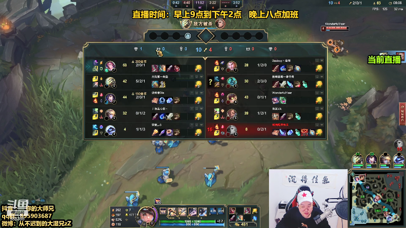【英雄联盟】你的大湿兄zZ的精彩时刻 20211122 22点场