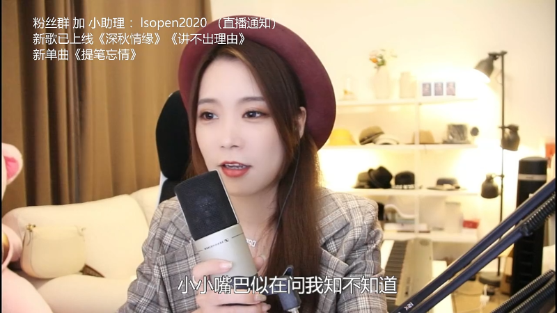【音乐】亮声Open的精彩时刻 20211122 21点场