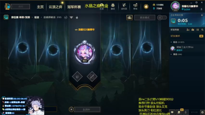 【2021-11-22 00点场】溜溜酷XD：新人主播第4天直播 加油！