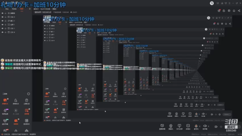 【2021-11-21 13点场】不倒翁姺森l：菜B吖！1办卡10分钟