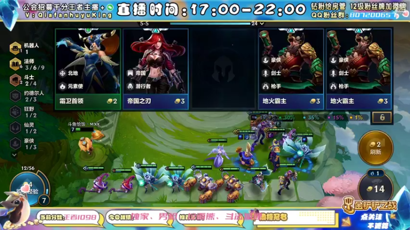 【2021-11-21 13点场】恰饭丶MXX：S1.5首个千分王者，神将天花板