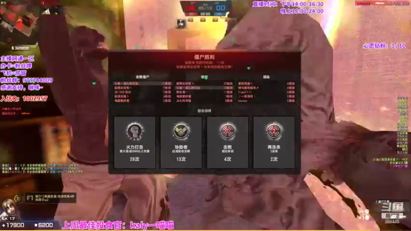 【2021-11-22 16点场】凌儿响叮当灬：今天双倍亲密度哟~~~