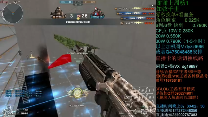 【2021-11-22 00点场】渣渣枫007：渣渣枫：斗鱼生化追击最强女鬼救世主！