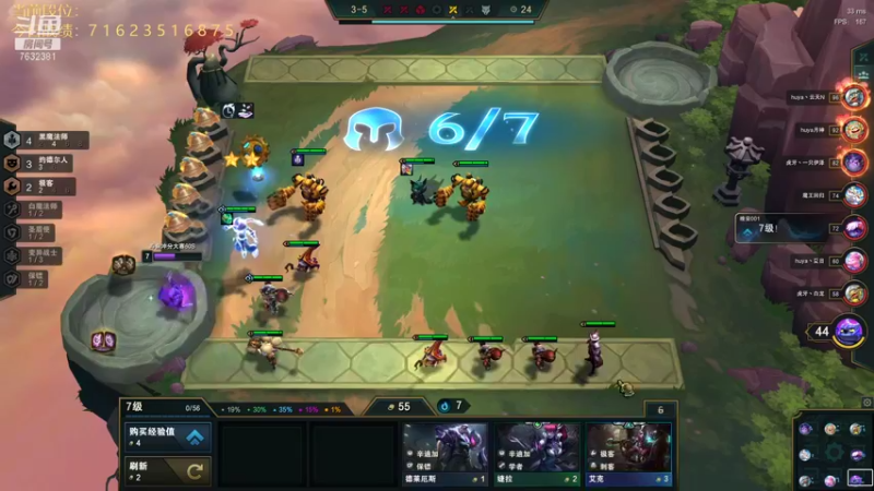 【2021-11-19 17点场】60second：国服1587冲1700！