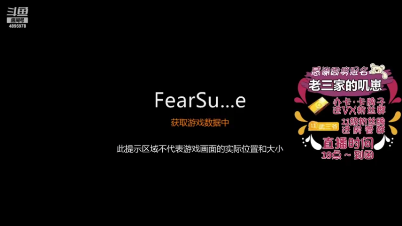 【2021-11-21 23点场】武老三丶：前场屠边 场场教学 高端屠边局