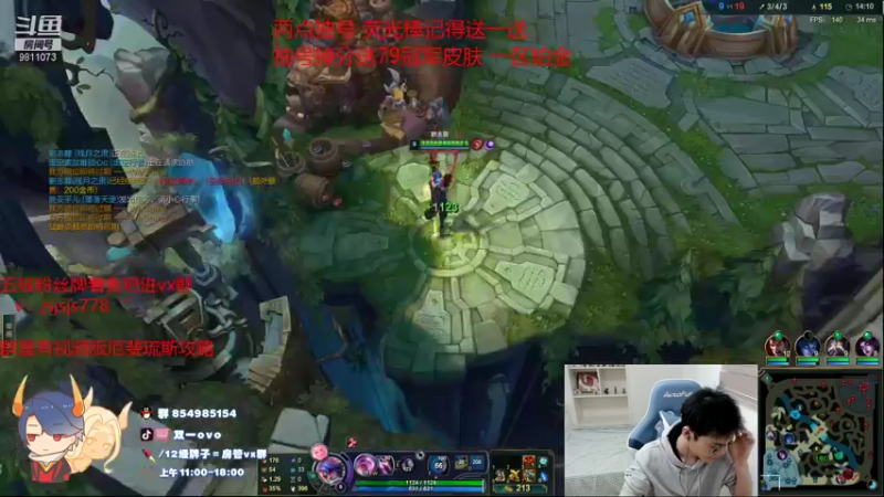 【2021-11-22 16点场】双一ovo：季前赛 新版厄斐琉斯玩法