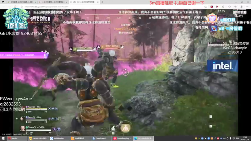 【2021-11-19 17点场】戴老六：GBL 劫杯淘汰赛