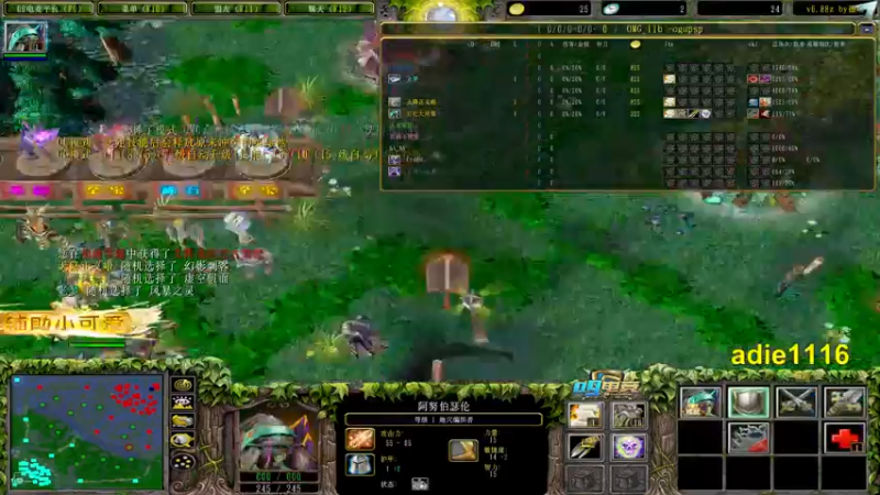 【2021-11-22 21点场】Dota小蝴蝶：OMG昆山鸡王！