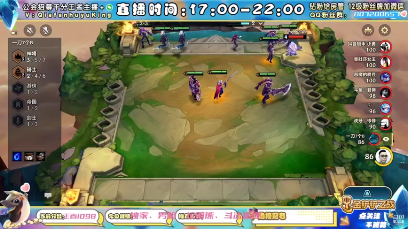 【2021-11-21 11点场】恰饭丶MXX：S1.5首个千分王者，神将天花板