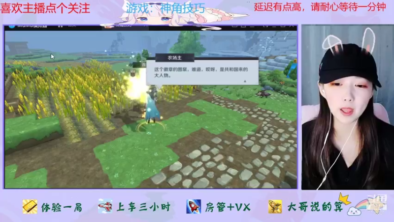 【2021-11-22 13点场】停留在雨中Cium：神角技巧来了 7736687
