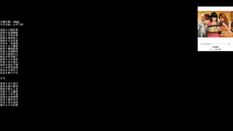 【2021-11-22 08点场】可爱小零食：小零食：治愈系炉石电台~