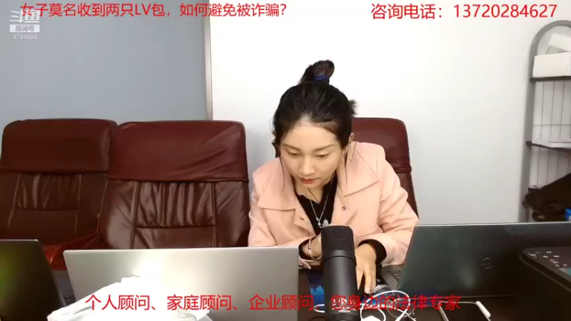 【2021-11-18 16点场】湖北今天律师事务所：女子莫名收到两只LV包，如何避免被诈骗？