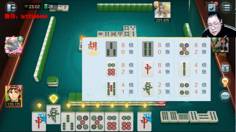 【2021-11-21 23点场】雷疯小叔：雷疯讲棋，暴躁开杠红中！