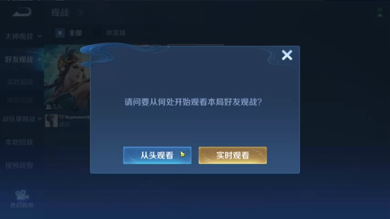 【2021-11-22 20点场】大鱼电竞：大鱼电竞的直播间