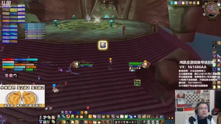 【棒老三】：随便耍耍唠唠嗑吧就是有点烦