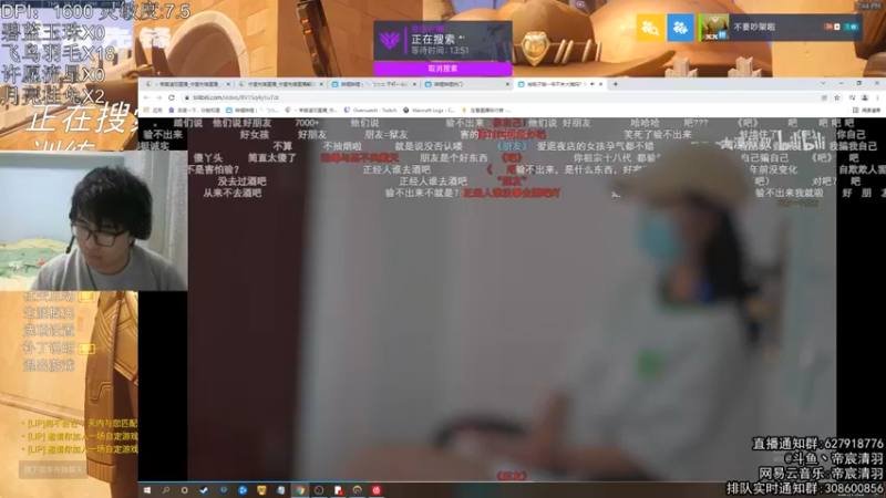 【2021-11-22 19点场】丶帝宸清羽：【清羽】打好每一把半藏~~