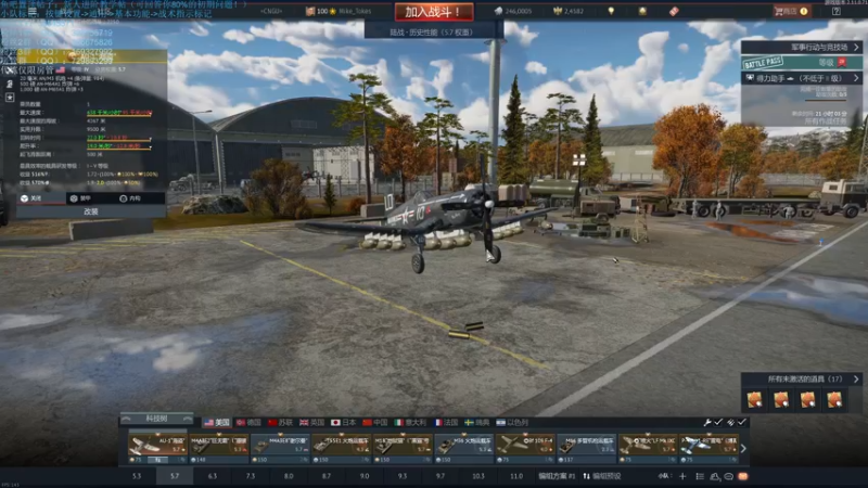 【2021-11-20 19点场】战争雷霆老铁：【战争雷霆国际服】空陆一体仿真战争网游