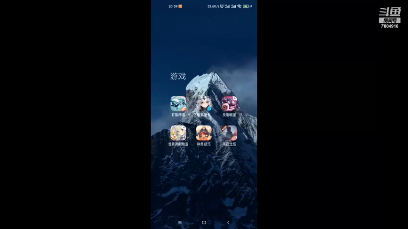 【2021-11-21 20点场】DY科神大大：世界弹射蹭体力上车啦