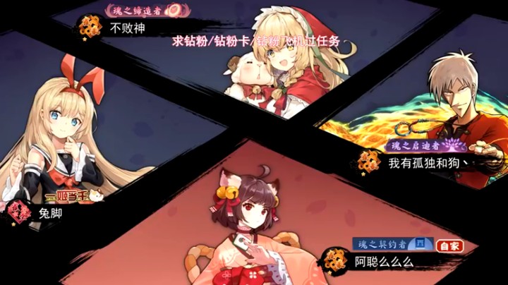 【阿聪丷】：排个第二也行没掉分就行