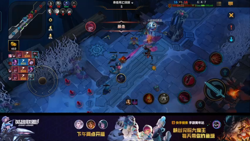 【2021-11-22 17点场】手游美年达：美年达的王者之路