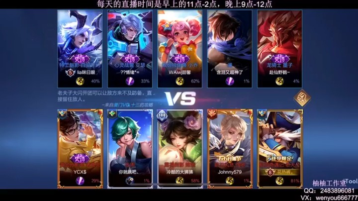 【温柚】：10-4老头这可真的是老当益壮啊