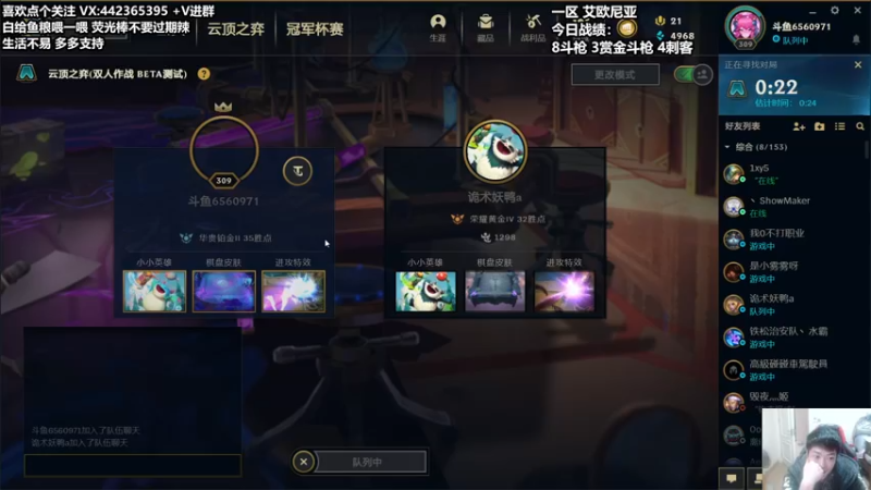 【2021-11-19 18点场】懵逼的小懵逼：【懵逼】新版本冲分 6560971