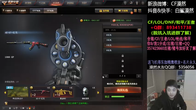 【2021-11-22 00点场】白鲨漠然Moran：最近脾气很大~ 11112