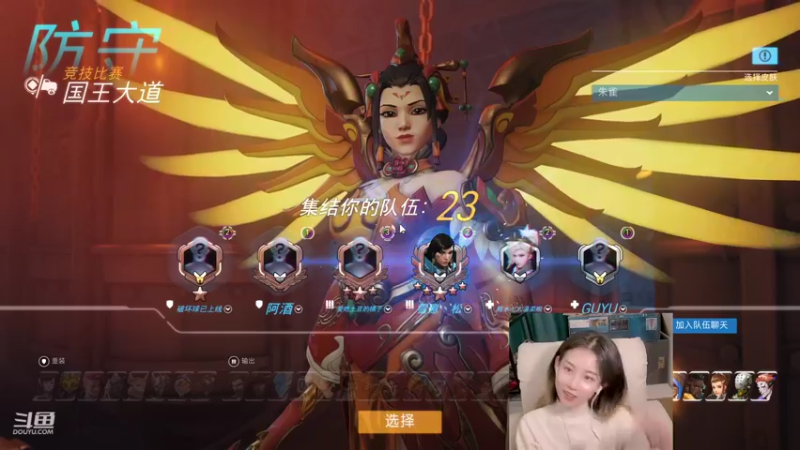 【2021-11-22 00点场】甜水七：换个节奏去下棋