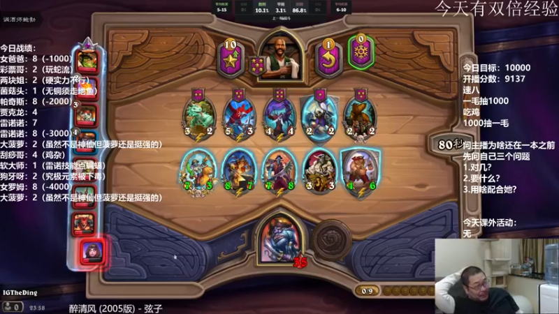 【2021-11-21 23点场】王师傅精益求精：美服5天一万计划第七天