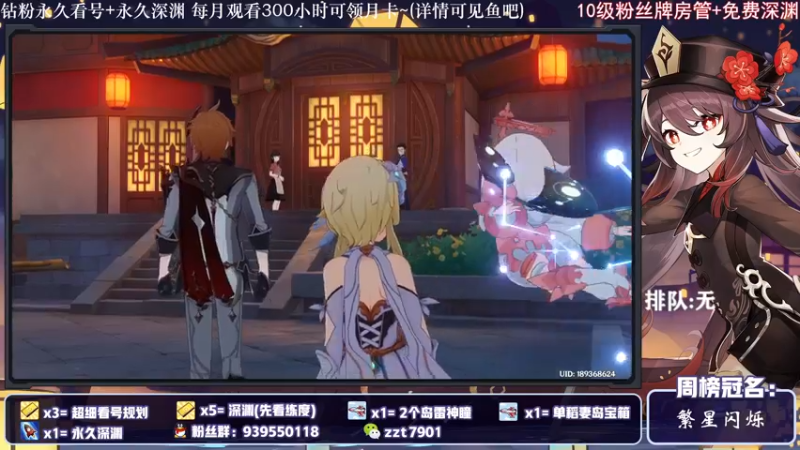 【2021-11-17 21点场】昔日忆过去：问必答专业讲解~版本最后一周拉~