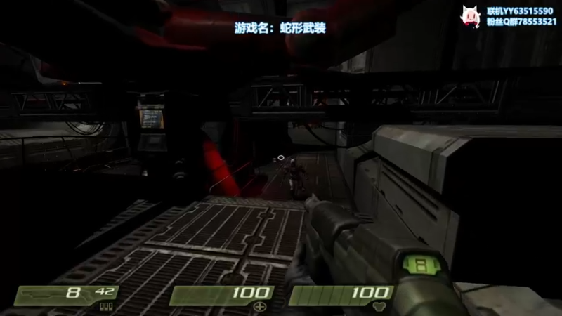【2021-11-22 03点场】逗逗逗QvQ：大家好《蛇形武装》