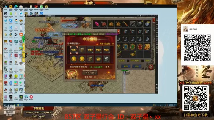 【正经人令北】：复古小传奇咱们搞起来