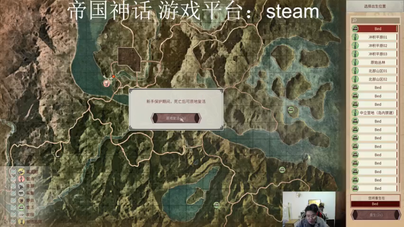 【2021-11-22 19点场】芜湖大司马丶：带同学们研究下季前赛~