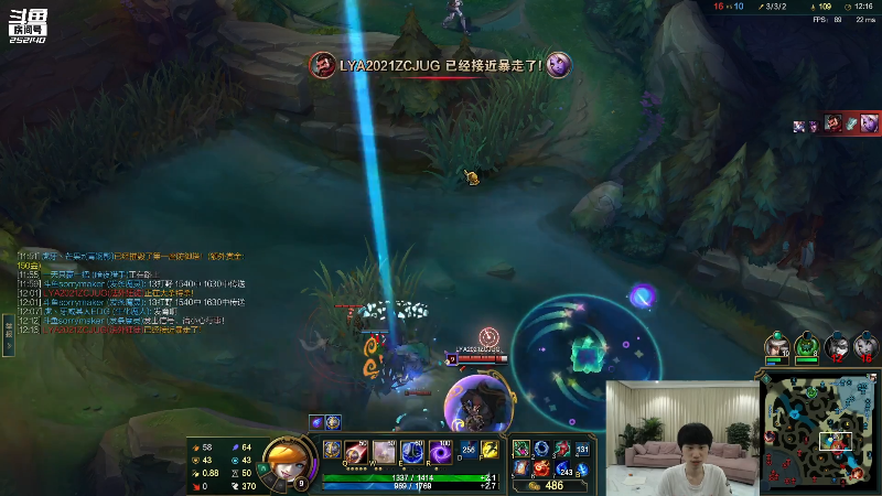 【英雄联盟】金咕咕金咕咕doinb的精彩时刻 20211122 02点场