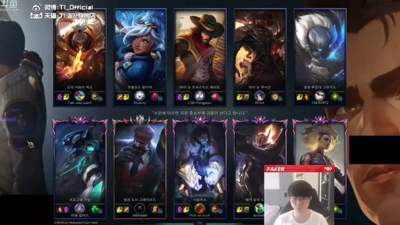 【T1直播faker】：4-5塞拉斯，虽然我战绩不好看，也不是你一个AD能来打的