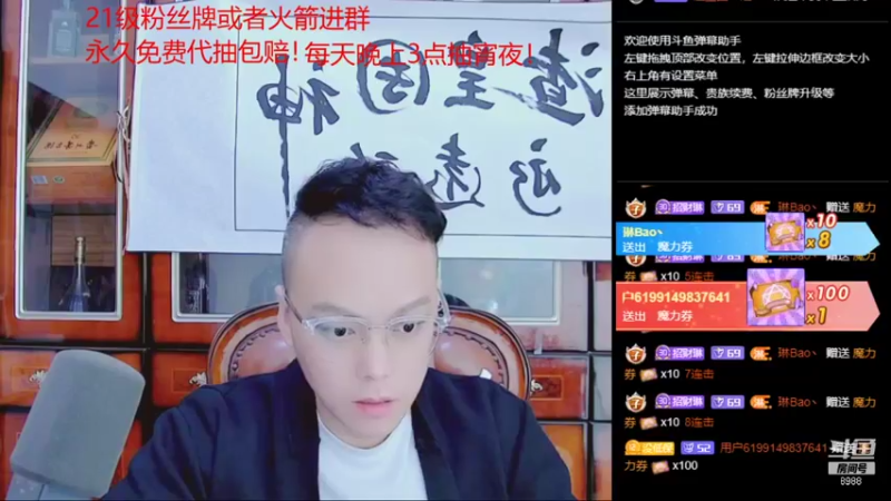【2021-11-22 17点场】睡懵的渣皇：暴击最多直播间