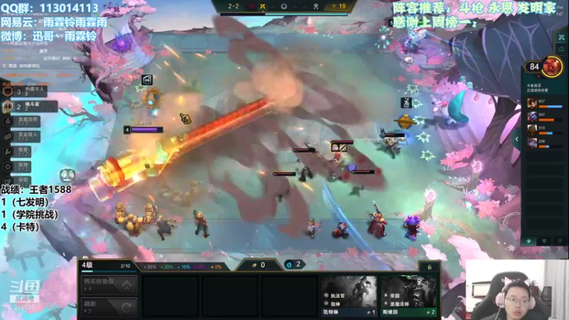 【2021-11-22 11点场】迅哥丶雨霖铃：前五冲第一！做大做强再创辉煌！