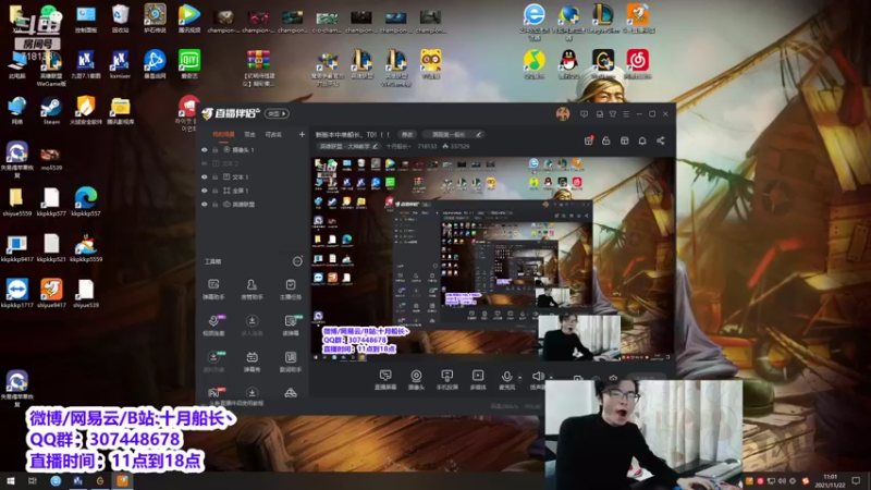 【2021-11-22 11点场】十月船长丶：新版本中单船长，T0！！！