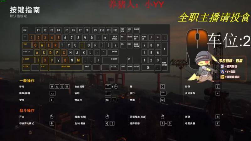 【2021-11-19 01点场】a卢杰瑜：有车位 等孤苦伶仃的寡人