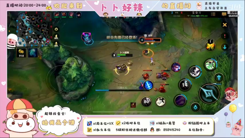 【2021-11-20 22点场】卜卜好辣：【有车位】请准备三碗饭！