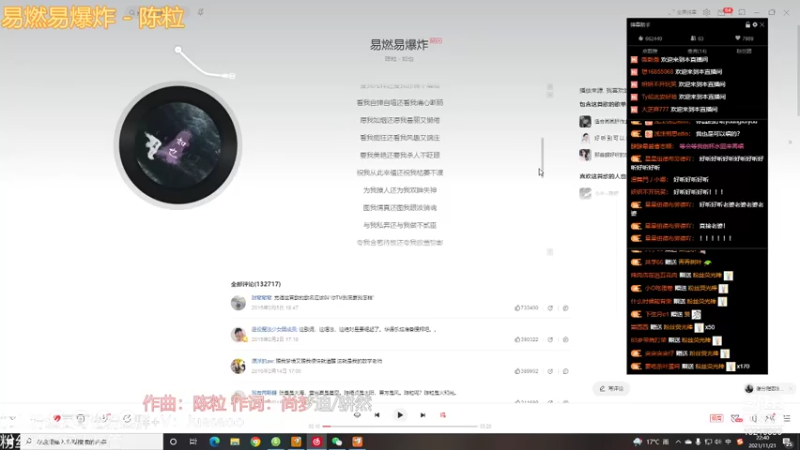 【2021-11-21 22点场】小角色ovo：带粉乱秀 你值得拥有！！