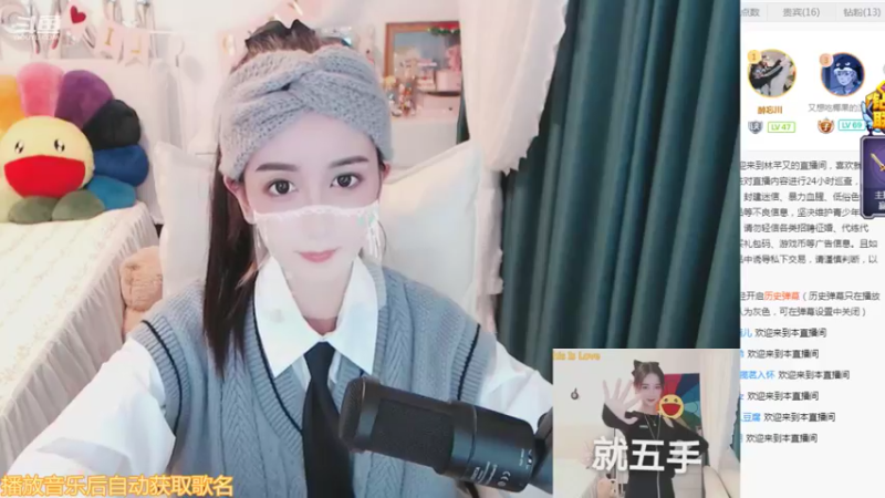 【2021-11-21 20点场】林芊又：今天是老太太❤