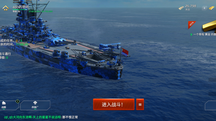 无敌460